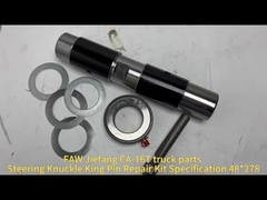 Части рулевого управления FAW